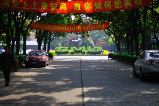 2010年民生路校区迎新期间的...