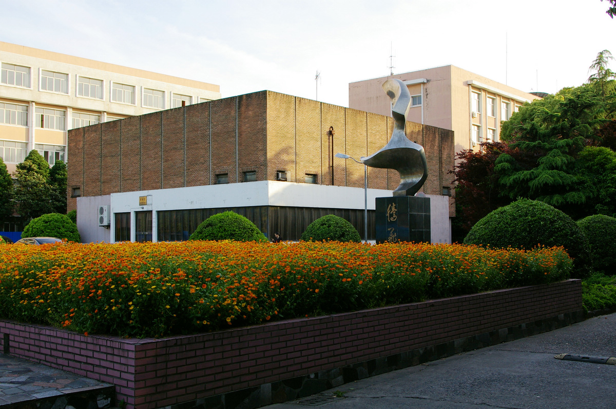 原民生路校区演讲厅